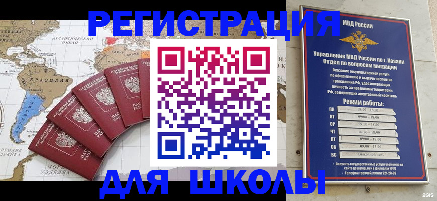 прописка паспорт в Тавде