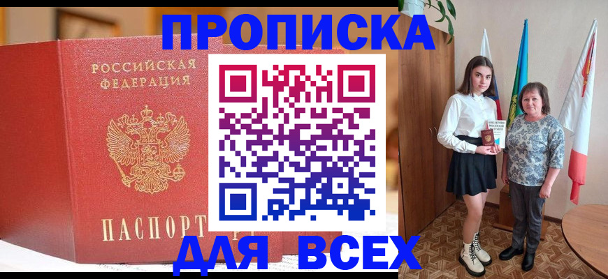 регистрация для дет. сада в Тавде