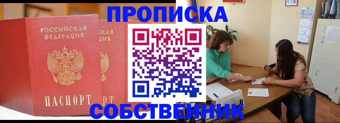 найти адрес прописки в Тавде